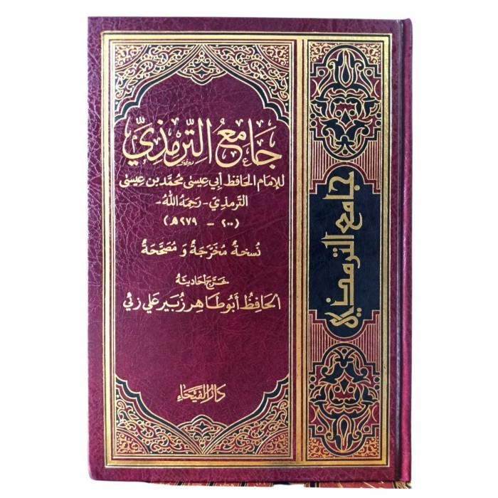 

[Baru] جامع الترمذي Jami' At Tirmizi Terbaru