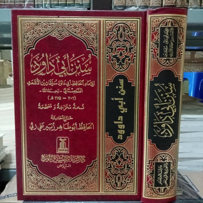 

[Baru] سنن أبي داود Sunan Abi Daud Darussalam Terbatas