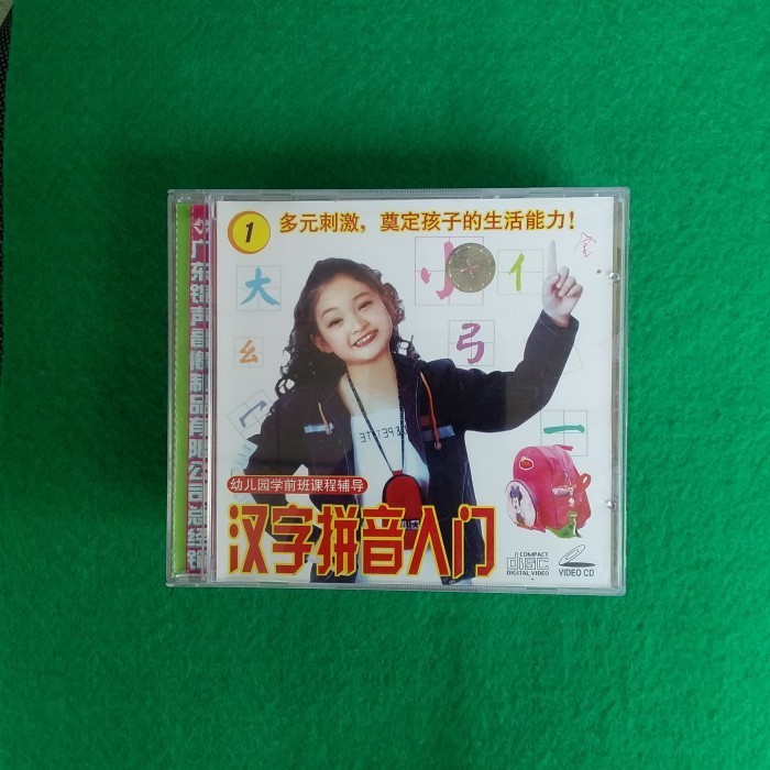 [COD] Vcd Original Belajar Bahasa Mandarin Anak Anak Vol 1-8 Berkualitas