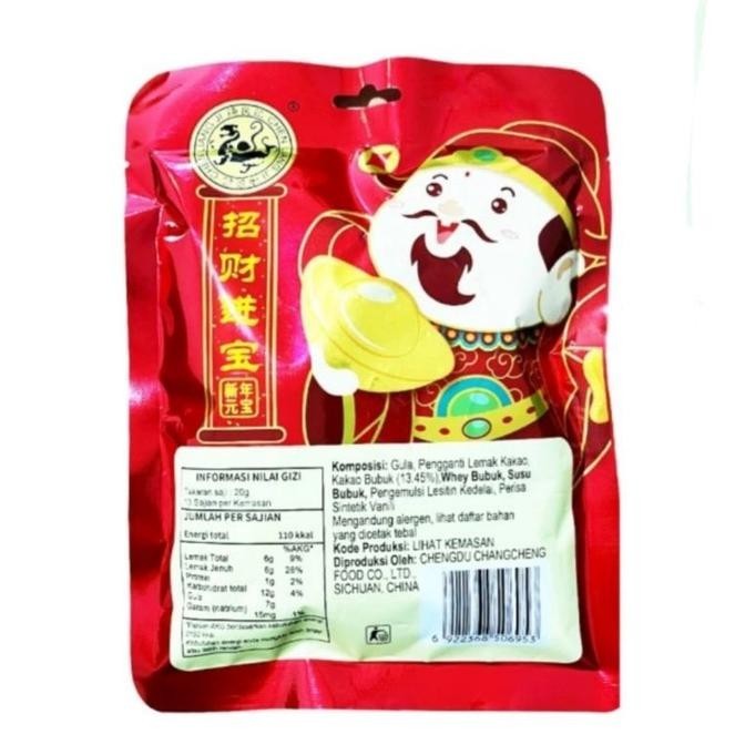 

TRE COKELAT KOIN EMAS IMLEK | GOLD COIN YUEN BAO "CHEN LIANG JI" 258 gram. TERLARIS