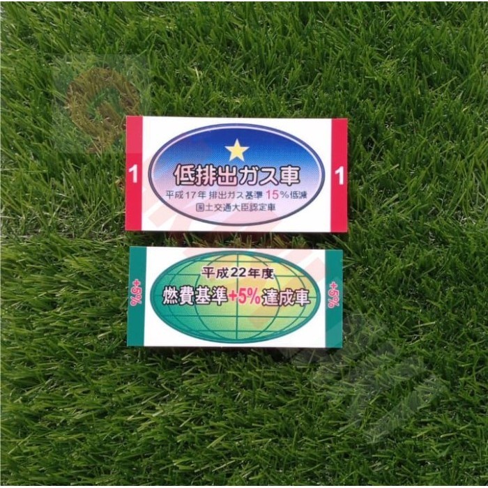 

Sticker Emisi Cbu Car Jdm Bintang 1 No 5