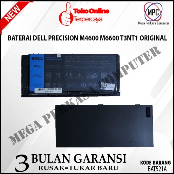 Baterai Batere Dell Precision M6600 M4700 M4800 Fvv93 Original Best