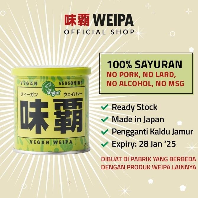 

Weipa Vegan 250G