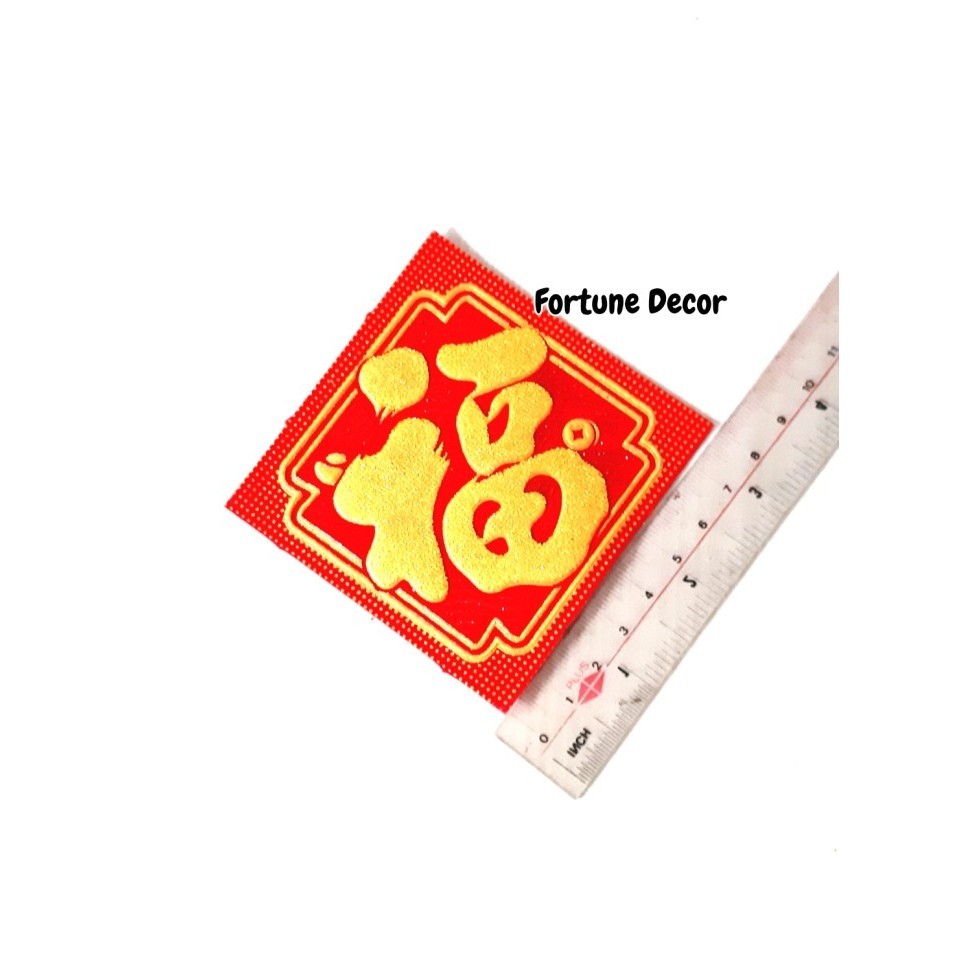 

+++++] Sticker fu imlek stiker chinese hoki kecil besar jumbo bahan bludru