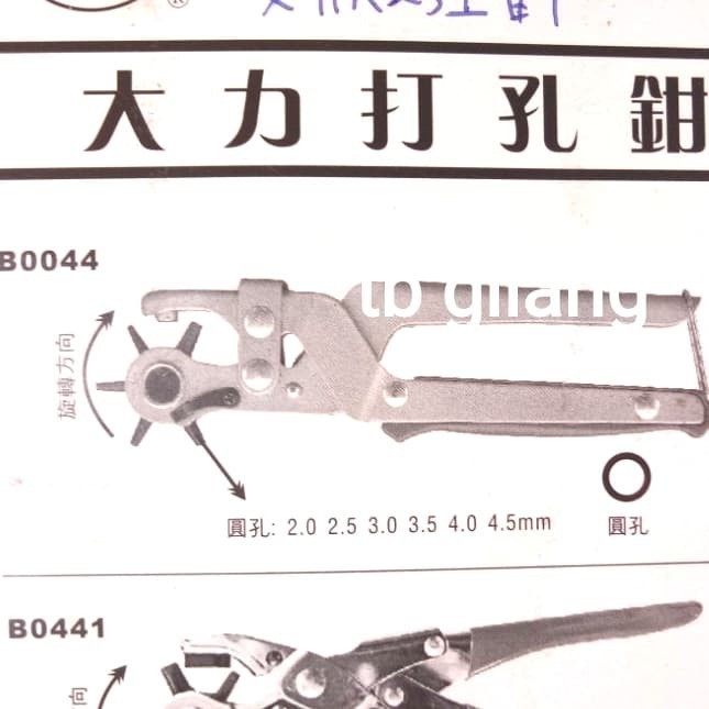 

Murah Tang Pembolong 6In1 Lubang Gesper Tas Kulit 2 Sampai 4,5 Hollow Punch Hemat