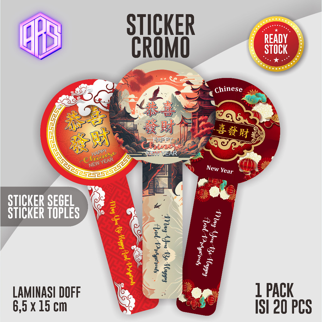 

H68 (20PCS) STICKER TOPLES IMLEK CHINESE NEW YEAR/ STIKER KUE IMLEK CNY VARIAN 1 KKO