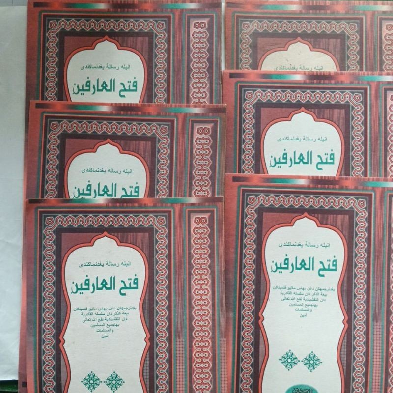 kitab Fathul Arifin fi thoriqoh qodiriyah dan laqsabandiyah bahasa Arab Melayu