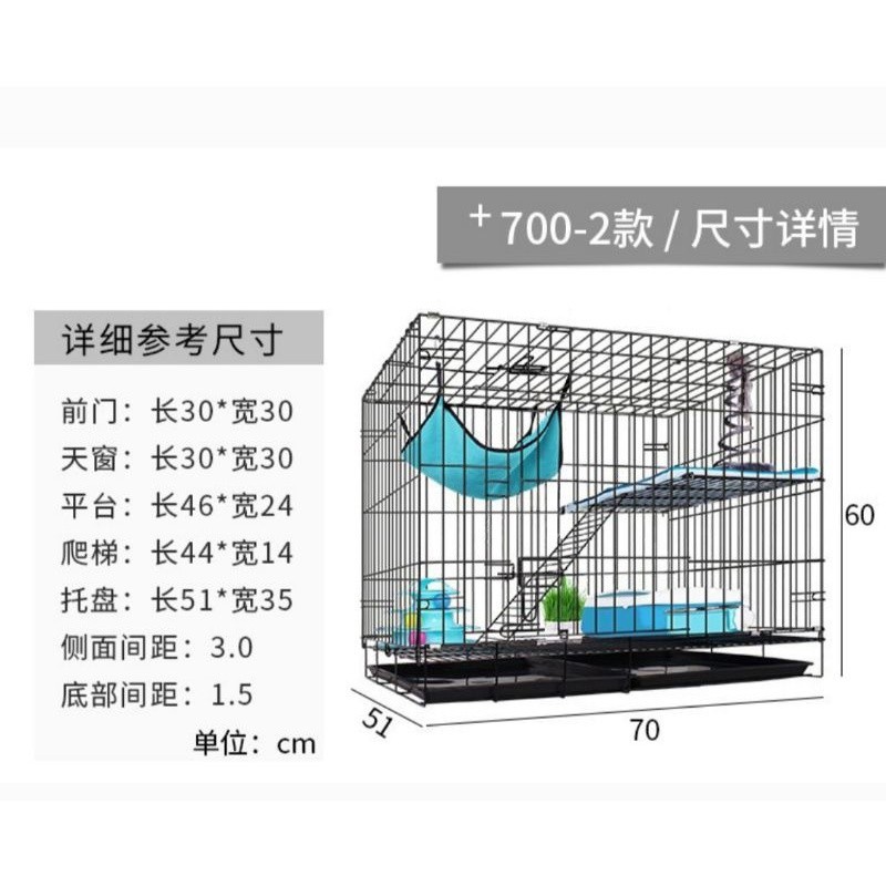 PROMO KANDANG Kandang Besi Hewan Kucing Anjing Tingkat 2 layer uk 70 & 75