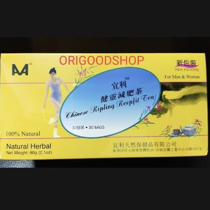 

AA CHINESE KIPLING KEEPFIT TEA / Slimming Tea