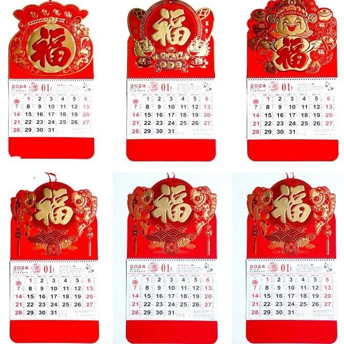 

Limited Time" GROSIR Kalender Bulanan Premium 2024 Monthy Calendar Tahun Baru Imlek Grosir Dekorasi Ornamen Natal Harga Murah ||