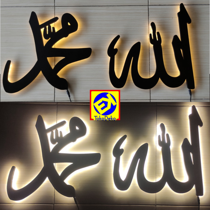 Terlaris Lampu Kaligrafi Kayu Lafadz Allah & Muhammad Promo Terbaru
