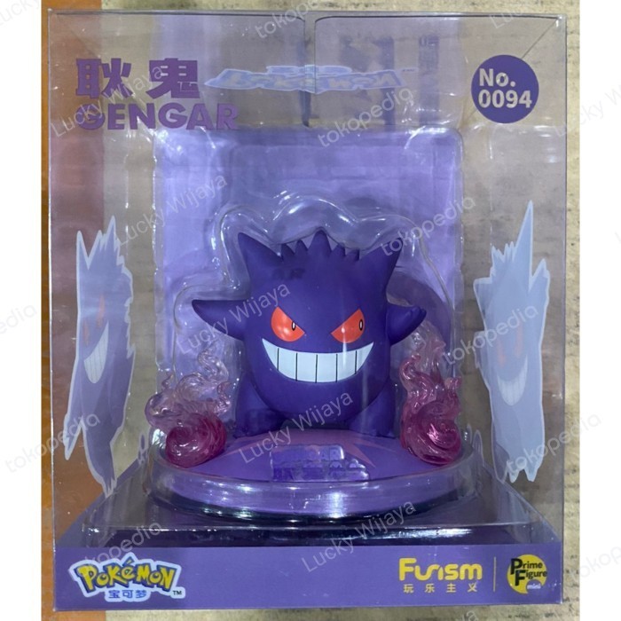 Pvc Pokemon Gengar Figure