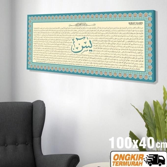 Hiasan Kaligrafi Surat Yasin, Alwaqiah, Al - Mulk, Arrahman + Bingkai Murah Premium