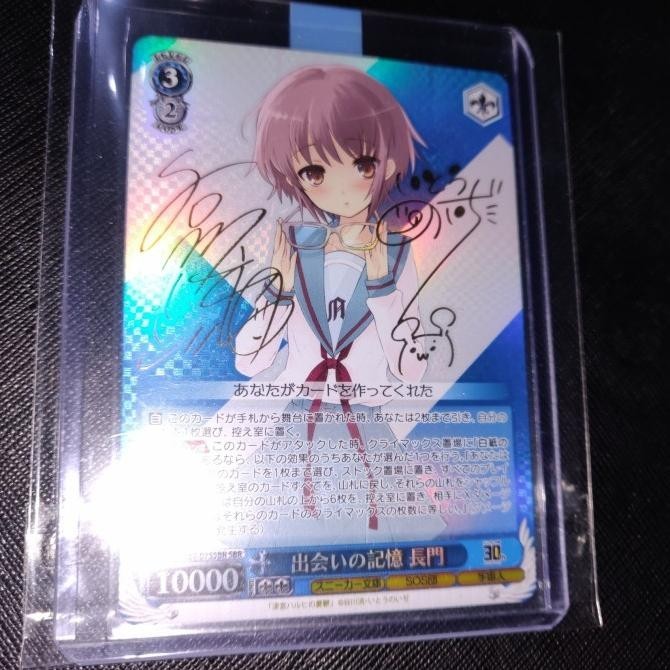 

Kartu Weiss Schwarz JP Melancholy Of Suzumiya Haruhi Nagato Yuki SBR