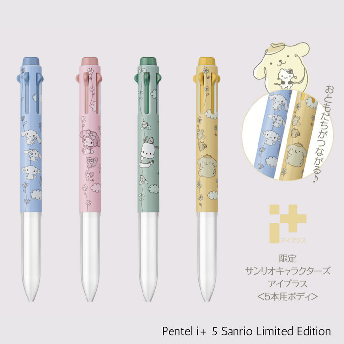 

Pentel I+ 3 I+ 5 Multi Pen Body Sanrio Characters Limited Edition