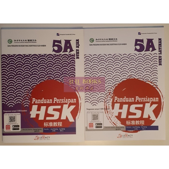 

PANDUAN PERSIAPAN B. MANDARIN HSK SET 5A (BUKU AJAR + LATIHAN)