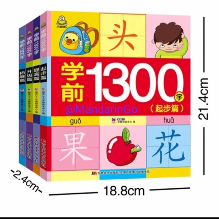 

BUKU 1300 VOCABULARY/KOSAKATA MANDARIN - BELAJAR MANDARIN OTODIDAK