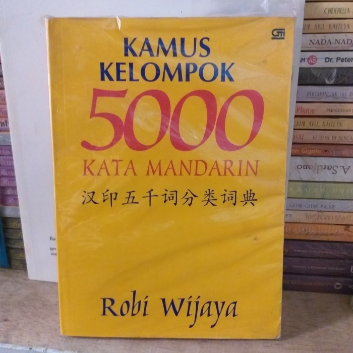 

KAMUS KELOMPOK 5000 KATA MANDARIN TERLENGKAP BUKU ORIGINAL