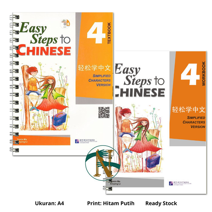 

SET EASY STEP TO CHINESE 4 (TEXTBOOK DAN WORKBOOK)