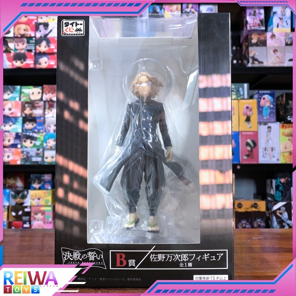 Sano Manjiro / Mikey Taito Kuji Honpo Figure - Tokyo Revengers