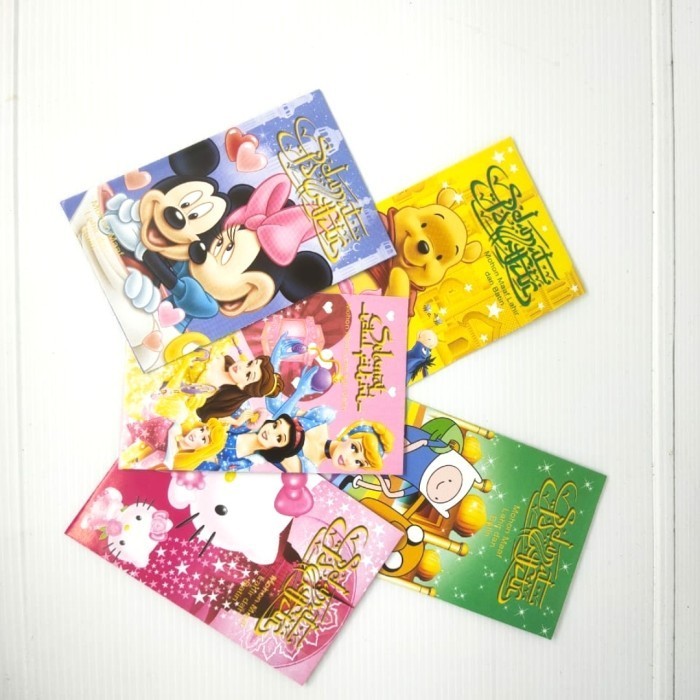 

Amplop Lebaran Idul Fitri Angpao