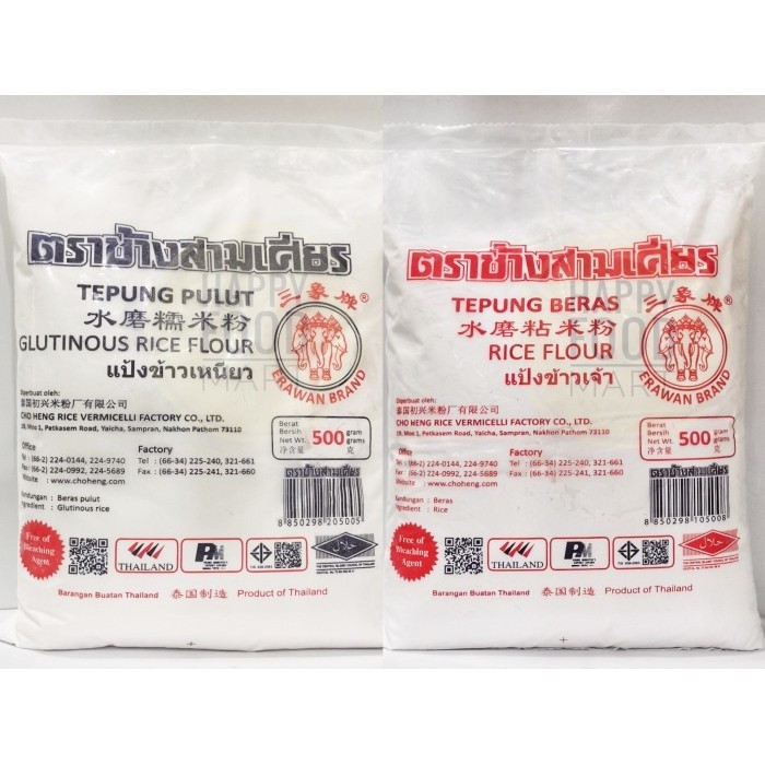 

Erawan Tepung Pulut 500Gr/Tepung Beras Ketan Thailand Gajah/Rice Flour 089