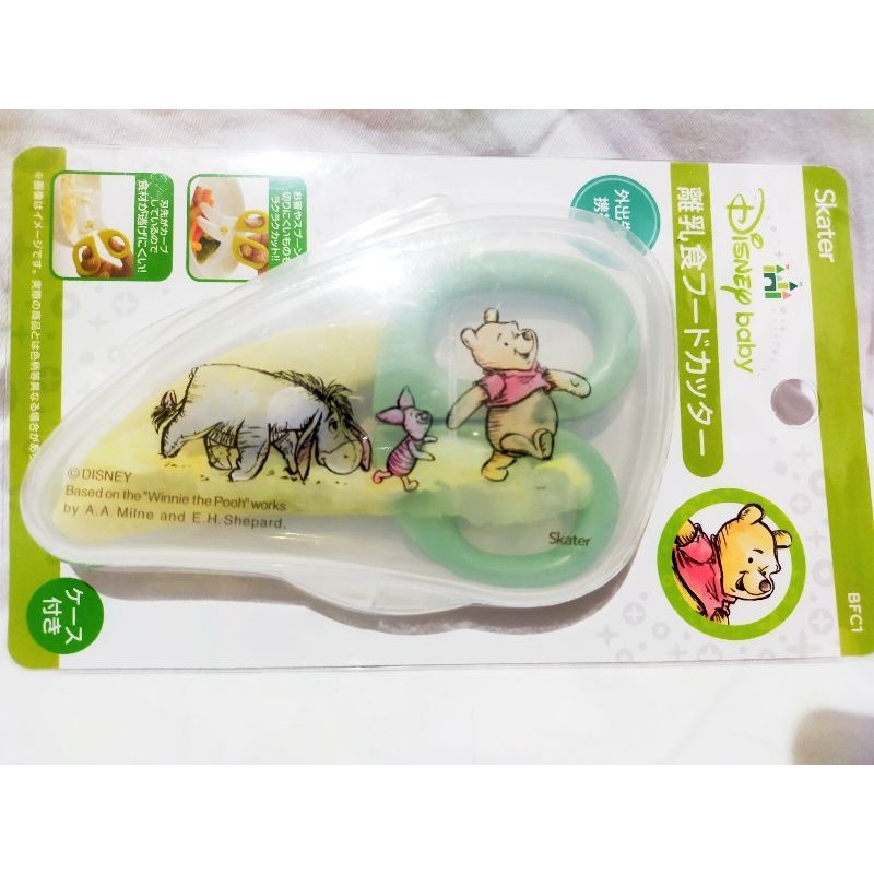 Gunting mpasi winnie the pooh skater disney original Jepang