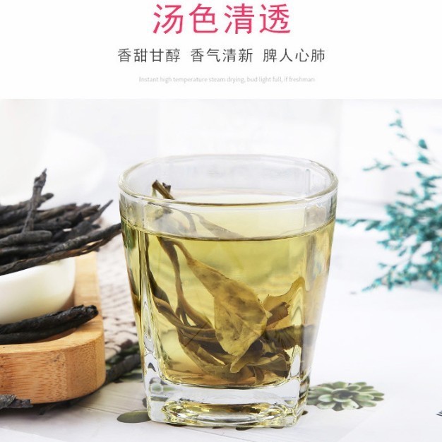 

Chinese Kuding Tea / Ku Thing Cha / Bitter Nail Tea / Teh Pahit China