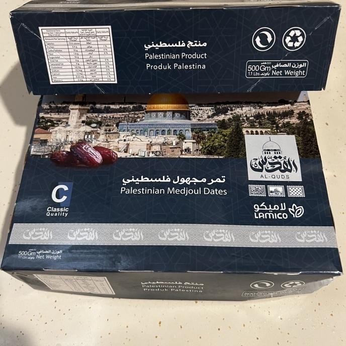 

Kurma Medjoul Dates Al-Quds Palestina Jumbo Premium Medjool AlQuds 1KG LA