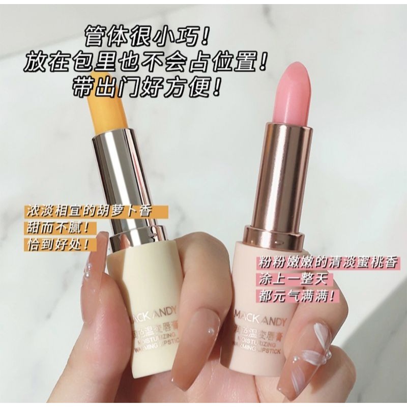LIPBALM MACK - ANDY - Moisturizing Warming Lipbalm