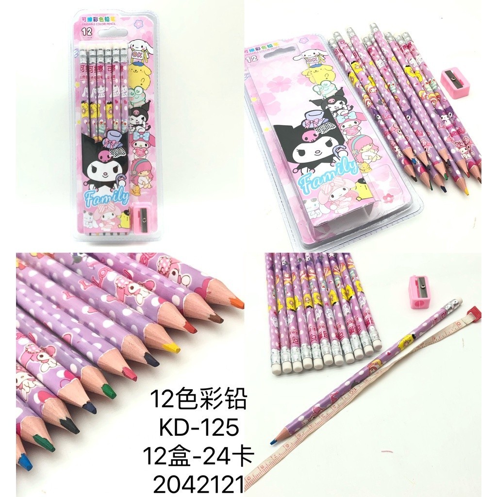 

(12 WARNA) PENSIL WARNA HB SANRIO ANAK SEKOLAH SANRIO TERBARU KUALITAS PREMIUM / SET PENSIL WARNA