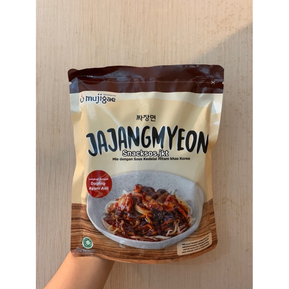 

Mujigae Jajangmyeon / Jjajangmyun / Jjajangmen / Jjajang