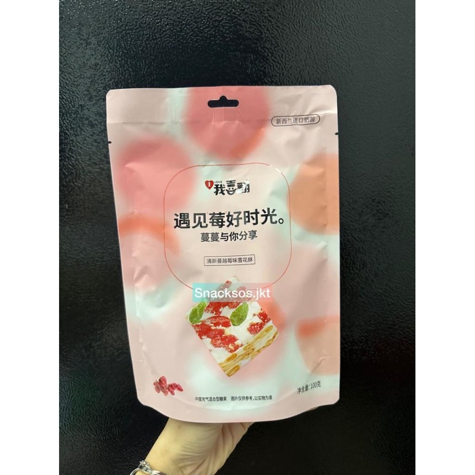

[100Gr] Tyl Nougat Cranberry / Nougat Mango 100Gr