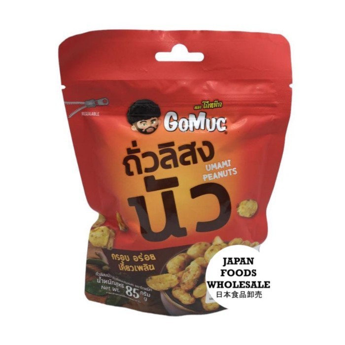 

Gomuc Umami Peanuts / Kacang Panggang / Cemilan Impor