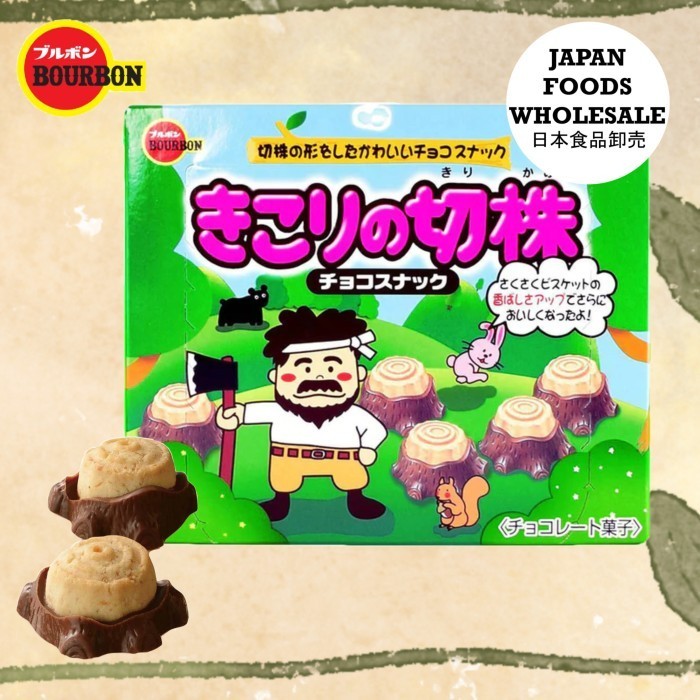 

Bourbon Kikori No Kirikabu Biscuit / Biskuit Jepang / Cemilan Impor