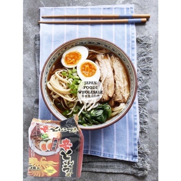 

Higashimaru Hot Tonkatsu Style Kagoshima Ramen / Mie Impor / Ramen