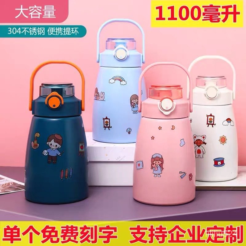 

Cangkir Termos Perut Besar Wanita, Kartun Cangkir Termos304Ketel Portabel, Stainless Steel, Kapasitas Besar, Cangkir Sedotan Portabel logo