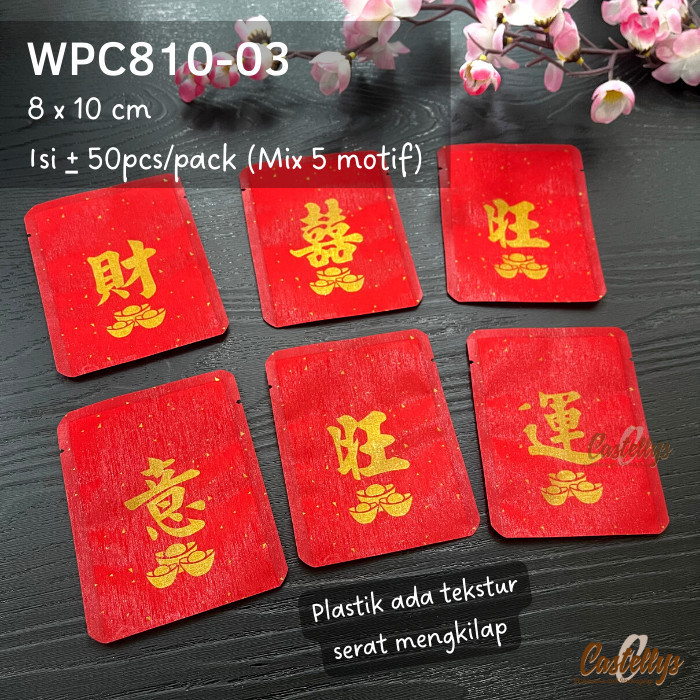 

$$$$] Plastik Cookies Shuangxi WPC 810-03 Kue Hampers Wedding Sangjit