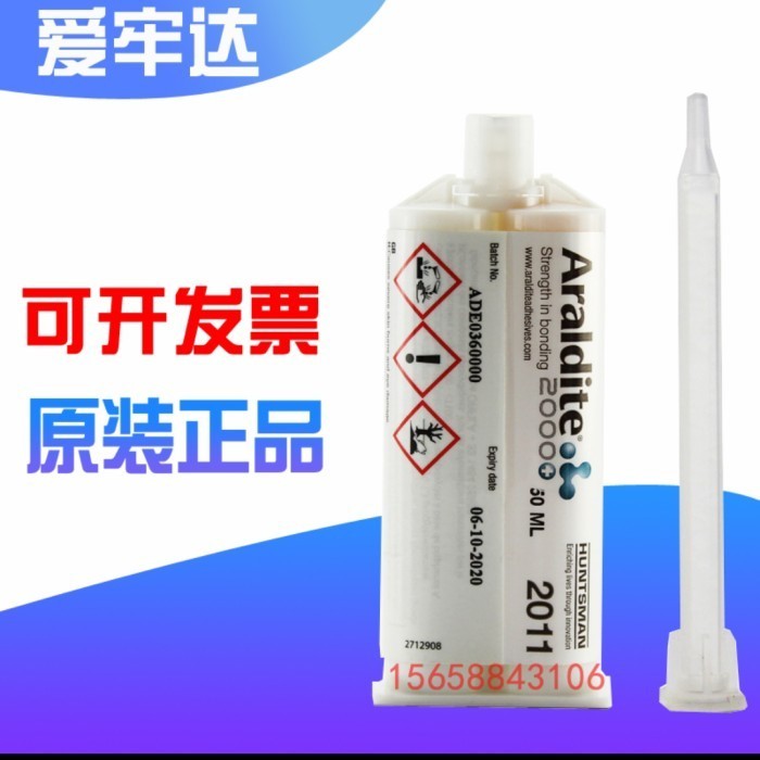 Araldite 2011 Terbaik