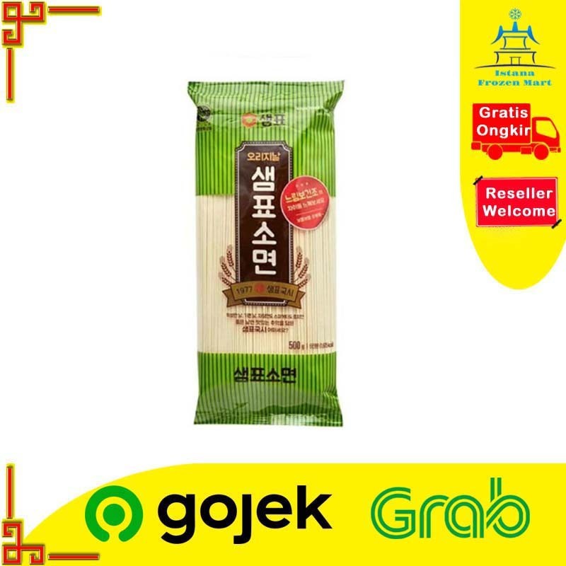 

Wheat Noodles SEMPIO Soft & Thin Mie Gandum 500 GR