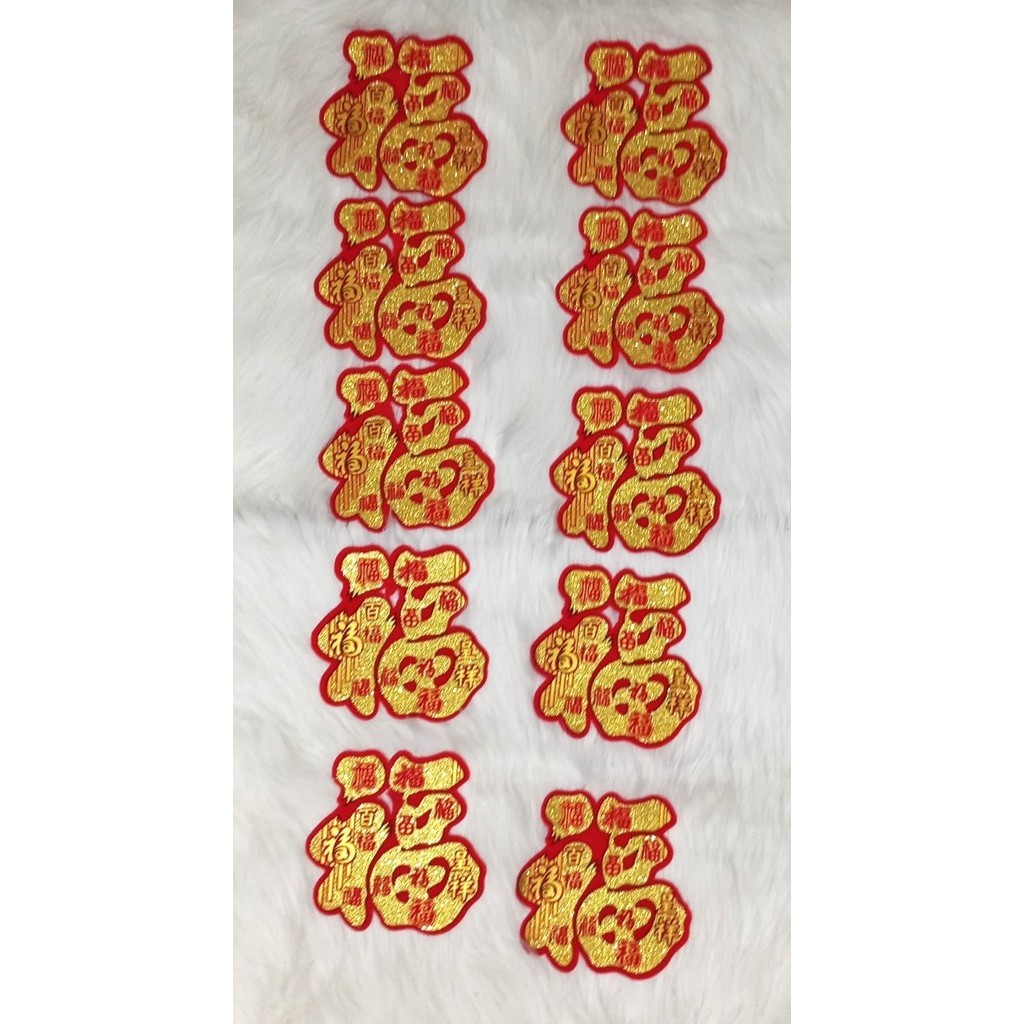 

Stiker Fuk Hoki Imlek 107