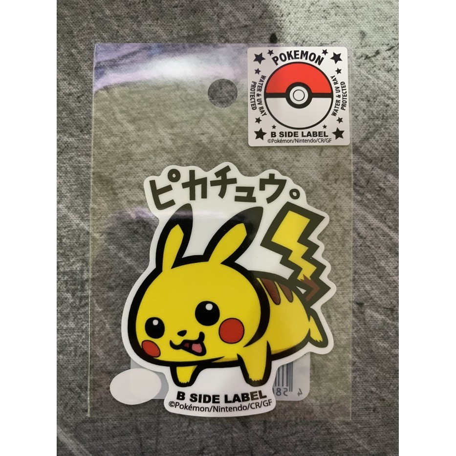 

Pokemon B-Side Label Sticker - Pikachu