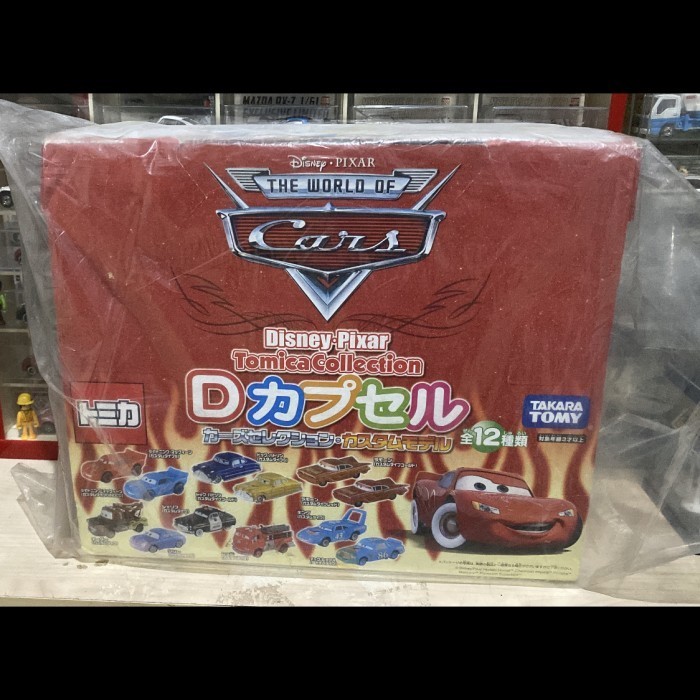 tomica mc queen kuji