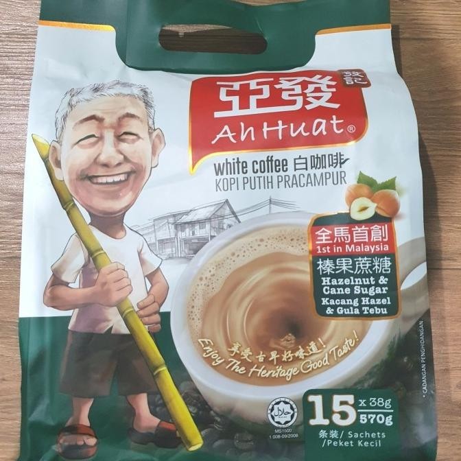 

Hazelnut kopi Ah Huat White Coffee / Ahuat ahwat kacang hazel malaysia SS99