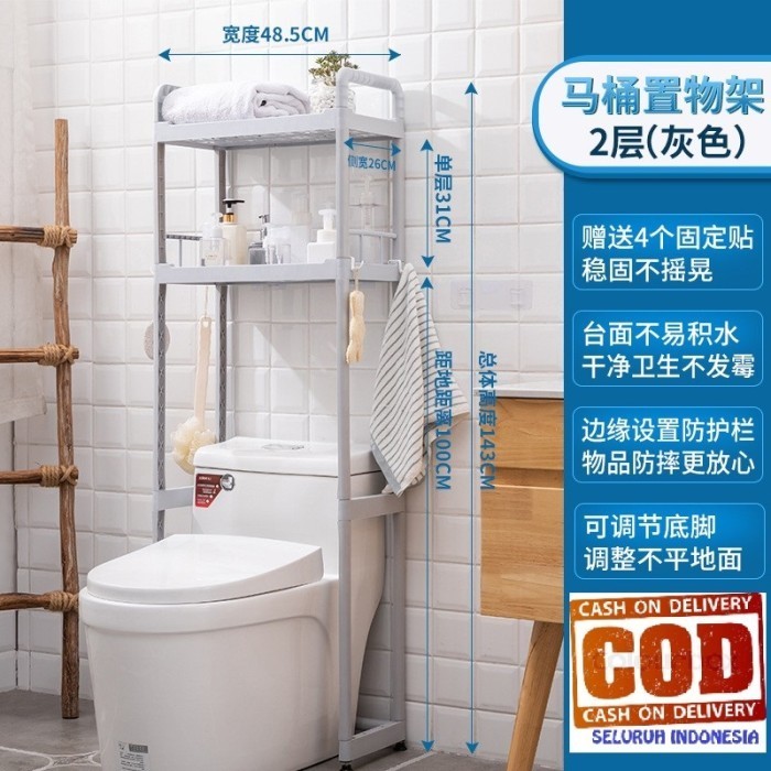 RAK PLASTIK TOILET RAK KAMAR MANDI PLASTIK RAK PERALATAN MANDI