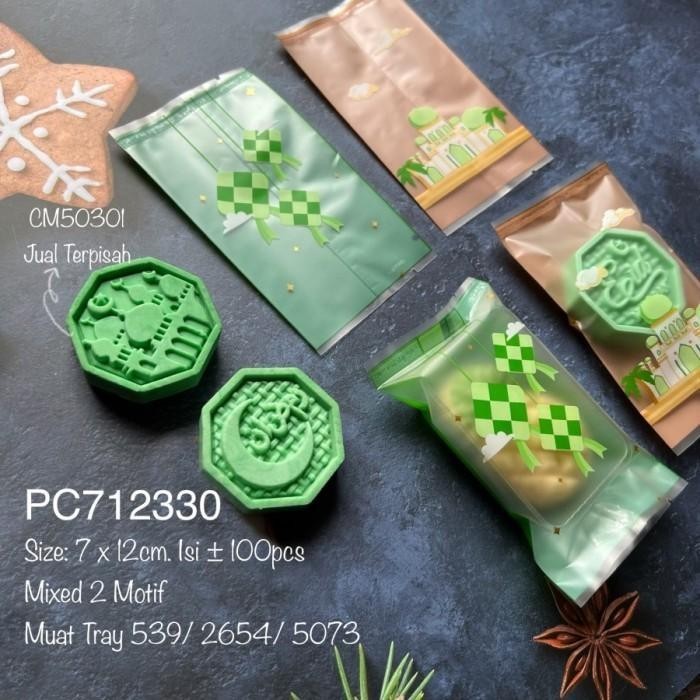 

Plastik Cookies Pc712-30 Nastar Kue Kering Nougat Lebaran Idul Fitri 009