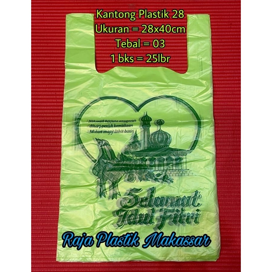 

Kantong Plastik Edisi Idul Fitri / Kresek Edisi Lebaran 065