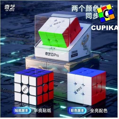 Rubik 3X3 Qiyi M Pro Magnetic Magnet Ter
