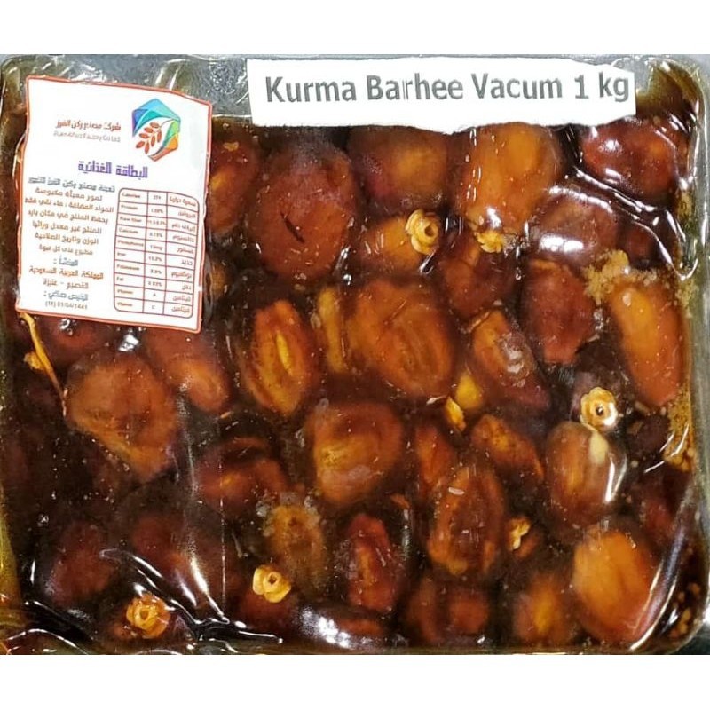 

MJS Kurma Barhee Vacum 1Kg