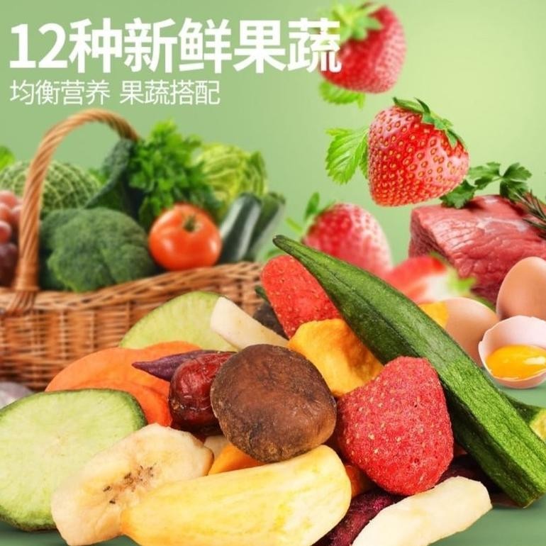 

12 Varia Rasa Crispy Fruits & Vegetables 250G New